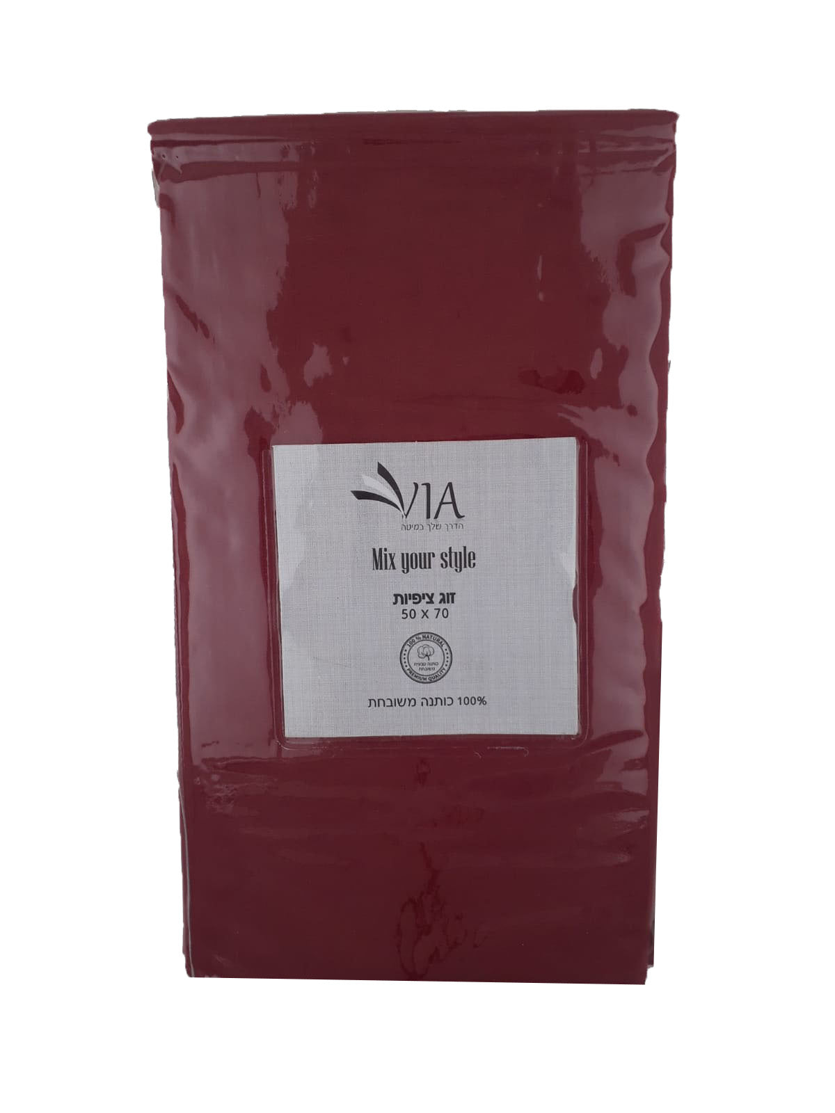 זוג ציפיות כותנה - מגוון גדול של צבעים-ציפיות-Via Home-בורדו-סופר הום