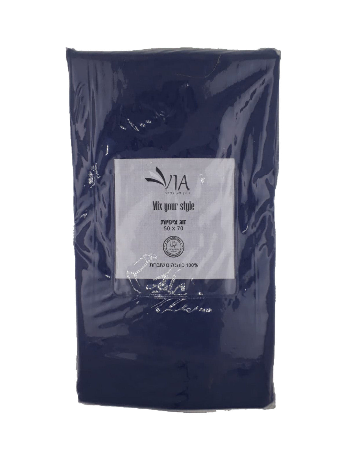 זוג ציפיות כותנה - מגוון גדול של צבעים-ציפיות-Via Home-שחור-סופר הום