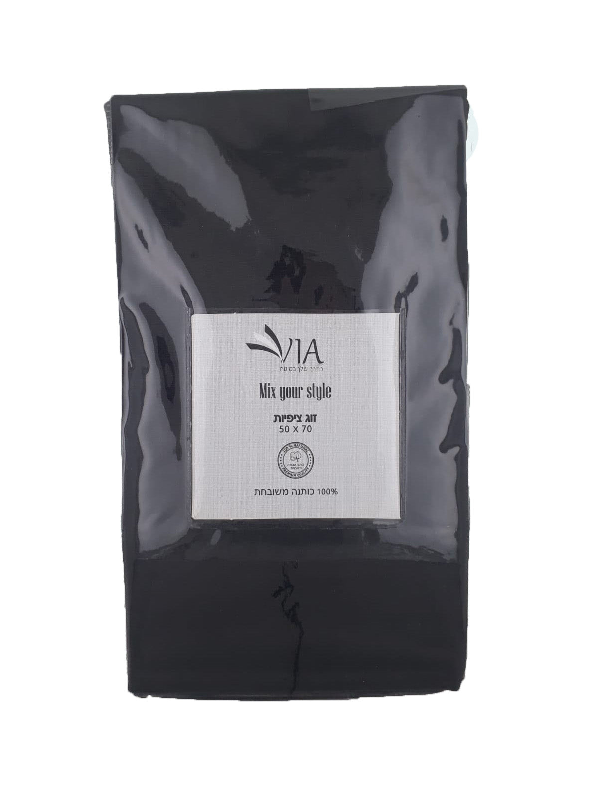 זוג ציפיות כותנה - מגוון גדול של צבעים-ציפיות-Via Home-שחור-סופר הום