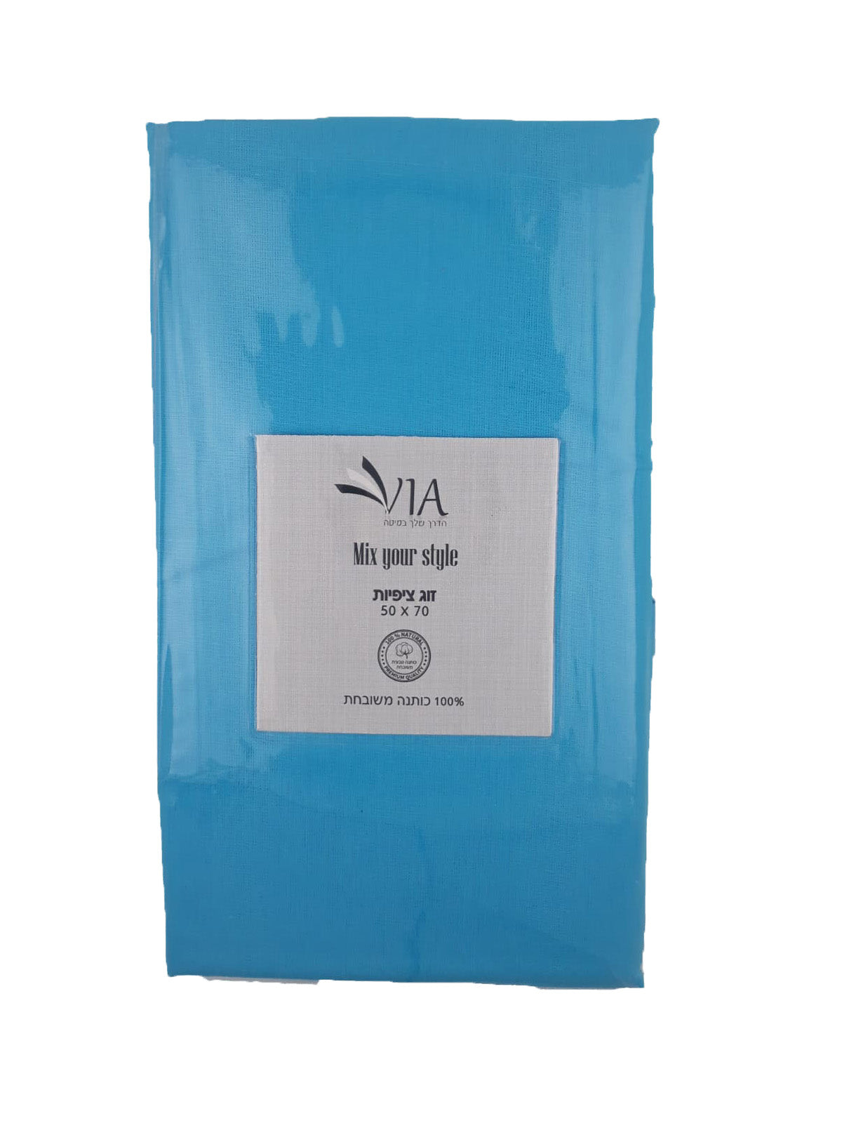 זוג ציפיות כותנה - מגוון גדול של צבעים-ציפיות-Via Home-שחור-סופר הום