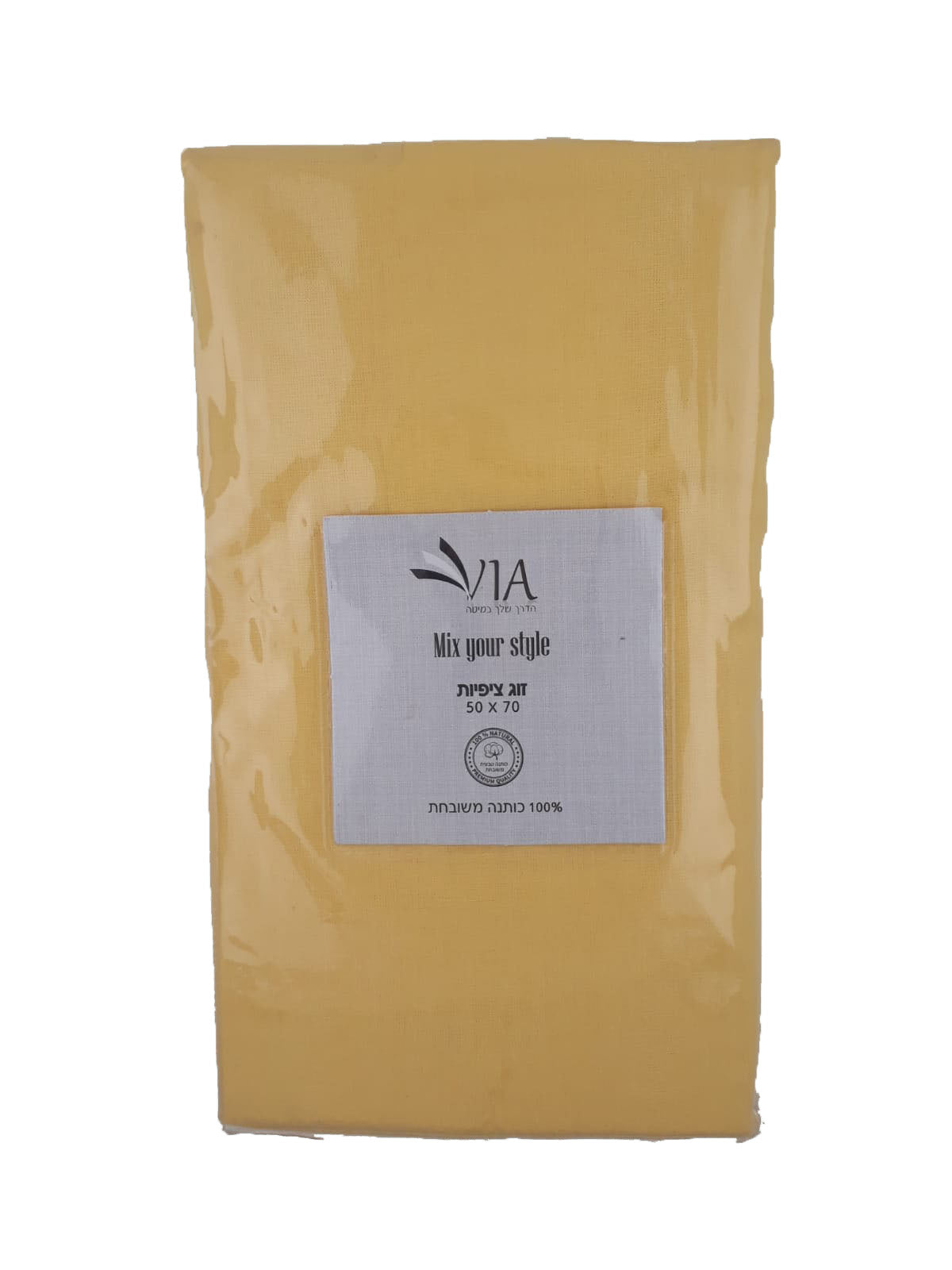 זוג ציפיות כותנה - מגוון גדול של צבעים-ציפיות-Via Home-שחור-סופר הום