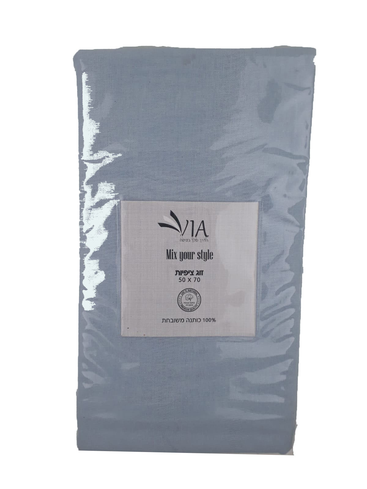 זוג ציפיות כותנה - מגוון גדול של צבעים-ציפיות-Via Home-שחור-סופר הום