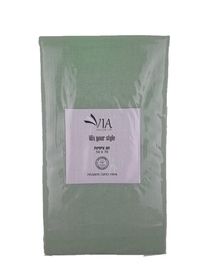 זוג ציפיות כותנה - מגוון גדול של צבעים-ציפיות-Via Home-ירוק-סופר הום