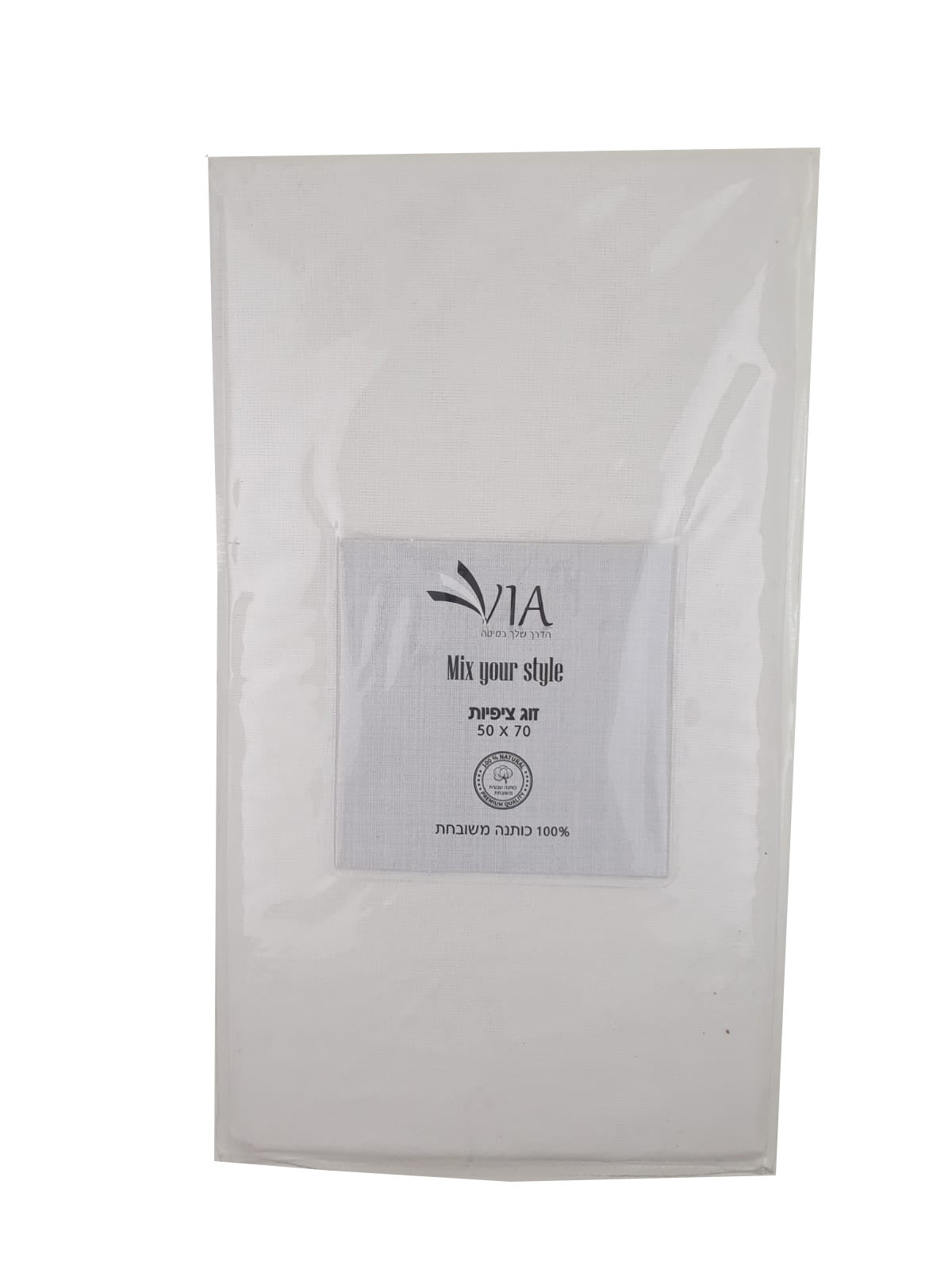 זוג ציפיות כותנה - מגוון גדול של צבעים-ציפיות-Via Home-לבן-סופר הום