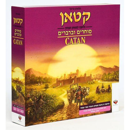 קטאן:סוחרים וברברים-משחק קופסא-הקוביה-סופר הום