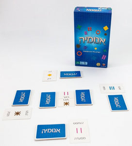 אנומיה כחול-משחק קופסא-הקוביה-סופר הום