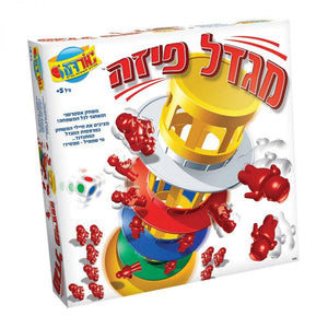 מגדל פיזה-אור-דע-סופר הום