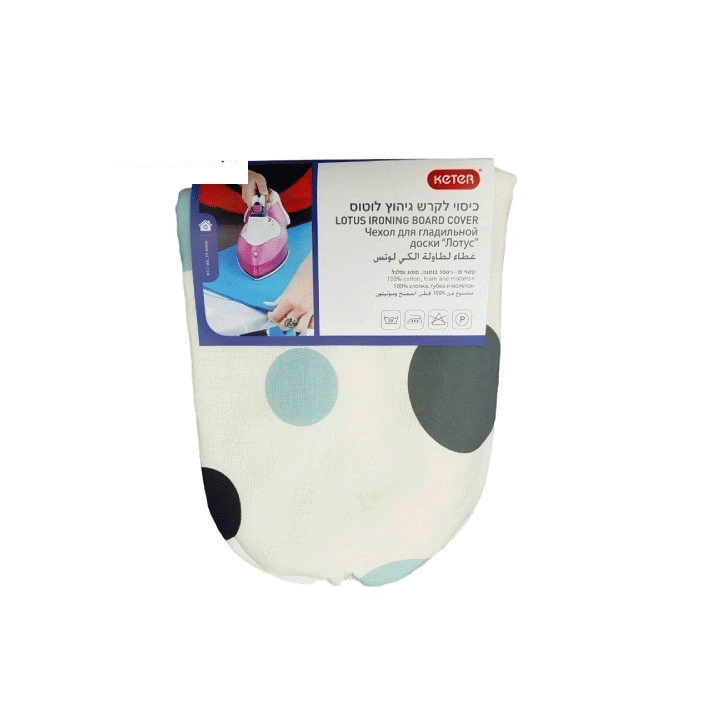 כיסוי בד לקרש גיהוץ לוטוס 661222-כיסוי לקרש גיהוץ-Keter-סופר הום
