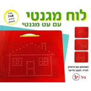 לוח מגנט 748 כדורים-גירפה טויס-סופר הום