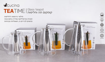 קומקום תה וחליטות - מגוון מידות-קנקני תה-Cucina-1.5 ליטר-סופר הום