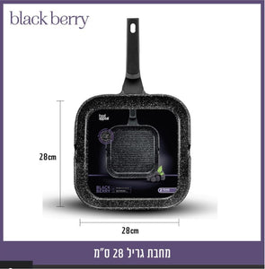 blackberry סדרת מחבתות במגוון גדלים-מחבת-Food appeal פודאפיל-מחבת גריל 28 ס״מ-סופר הום