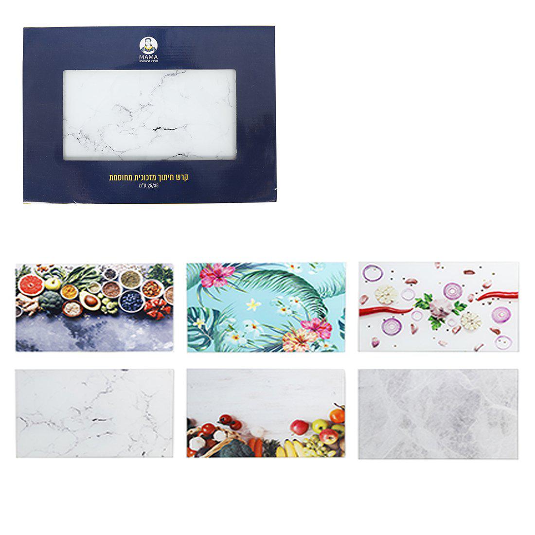 קרש חיתוך מזכוכית מחוסמת מגוון גדלים ודגמים-קרש חיתוך-MAMA-קטן- 18/18 ס״מ-סופר הום