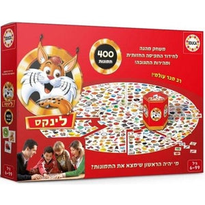 משחק לינקס - 400 חל'-שחק נא-סופר הום