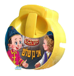 דיסק למקרנצ'יק מגוון סיפורים-מובייל-1-סופר הום