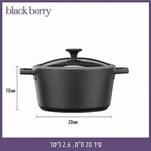 Load image into Gallery viewer, BLACK BERRY סדרת כלי בישול במגוון גדלים-סיר-Food appeal פודאפיל-סיר 2.6 ליטר,20 ס&quot;מ-סופר הום
