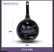 Load image into Gallery viewer, blackberry סדרת מחבתות במגוון גדלים-מחבת-Food appeal פודאפיל-24 ס״מ-סופר הום
