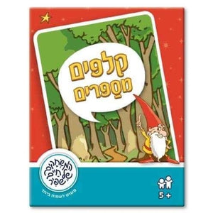 קלפים מספרים-צעצועי נמרוד-סופר הום