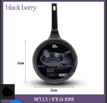 Load image into Gallery viewer, blackberry סדרת מחבתות במגוון גדלים-מחבת-Food appeal פודאפיל-26 ס״מ-סופר הום
