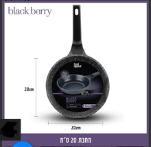 Load image into Gallery viewer, blackberry סדרת מחבתות במגוון גדלים-מחבת-Food appeal פודאפיל-20 ס״מ-סופר הום
