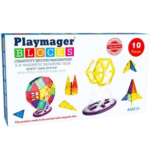 קרוסלה פליימאגר-Playmager-סופר הום