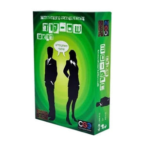 שם קוד דואט-הקוביה-סופר הום