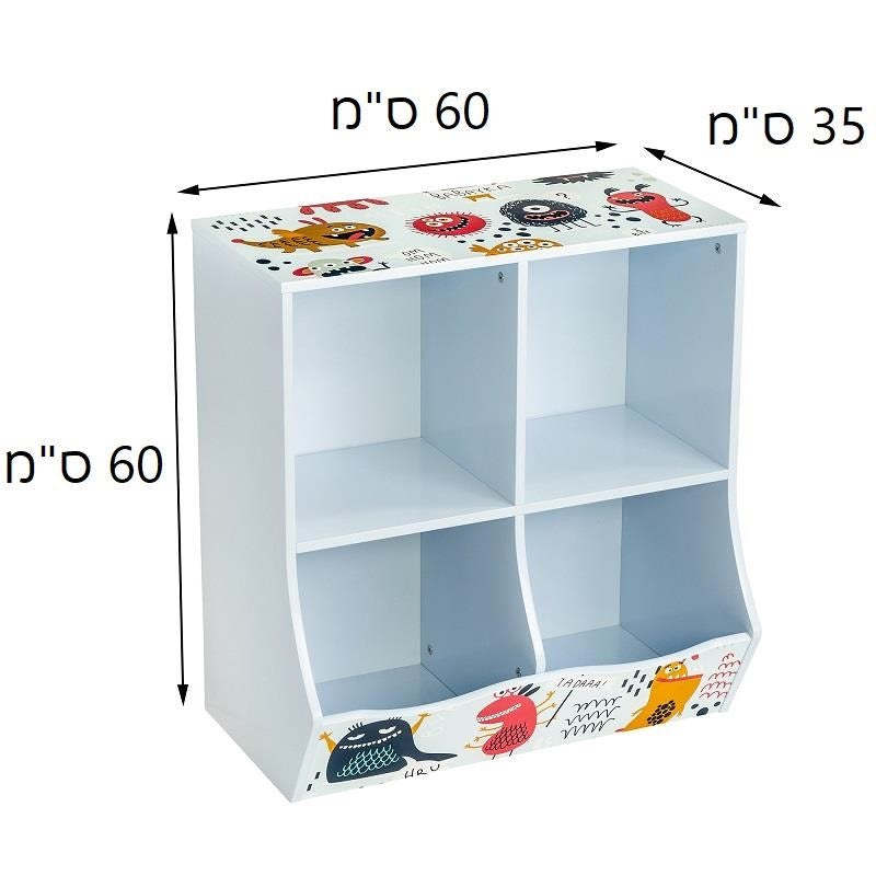 כוורת מעוצבת איכותית לאחסון - 4 תאים-כוורת-Honey can do-סופר הום