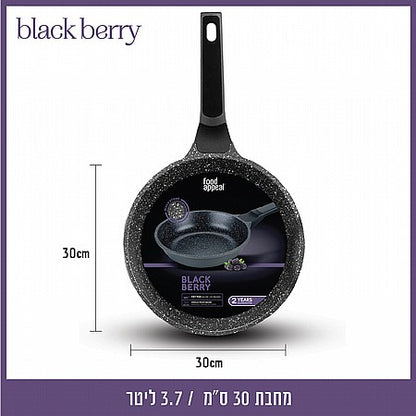 BLACKBERRY סדרת מחבתות במגוון גדלים - סדרת-מחבתות אלומיניום-Food Appeal-30 ס״מ-סופר הום