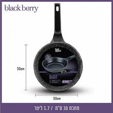 Load image into Gallery viewer, blackberry סדרת מחבתות במגוון גדלים-מחבת-Food appeal פודאפיל-30 ס״מ-סופר הום
