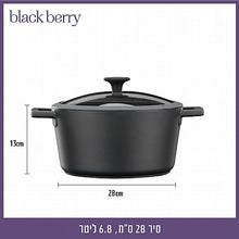 Load image into Gallery viewer, BLACK BERRY סדרת כלי בישול במגוון גדלים-סיר-Food appeal פודאפיל-סיר 6.8 ליטר, 28 ס&quot;מ-סופר הום
