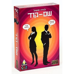 שם קוד-הקוביה-סופר הום